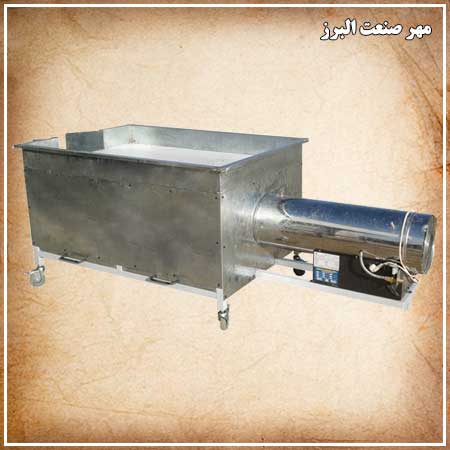 خشک کن آجیل خشک کن آجیل