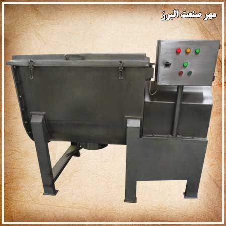 ميكسر پودر 300کیلوگرمی ميكسر پودر 300کیلوگرمی