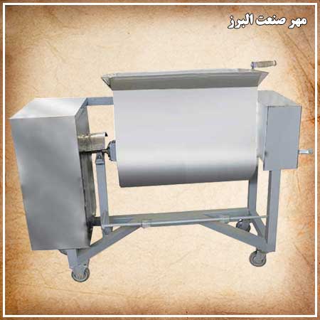 شور کن آجیل شور کن آجیل